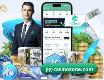 pg电子游戏官网 APP