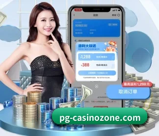 pg电子游戏官网 APP